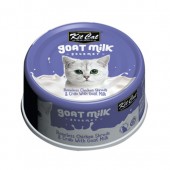 Kit Cat Goat Milk Gourmet Boneless Chicken Shreds & Crab 70g 1 carton (24 cans)